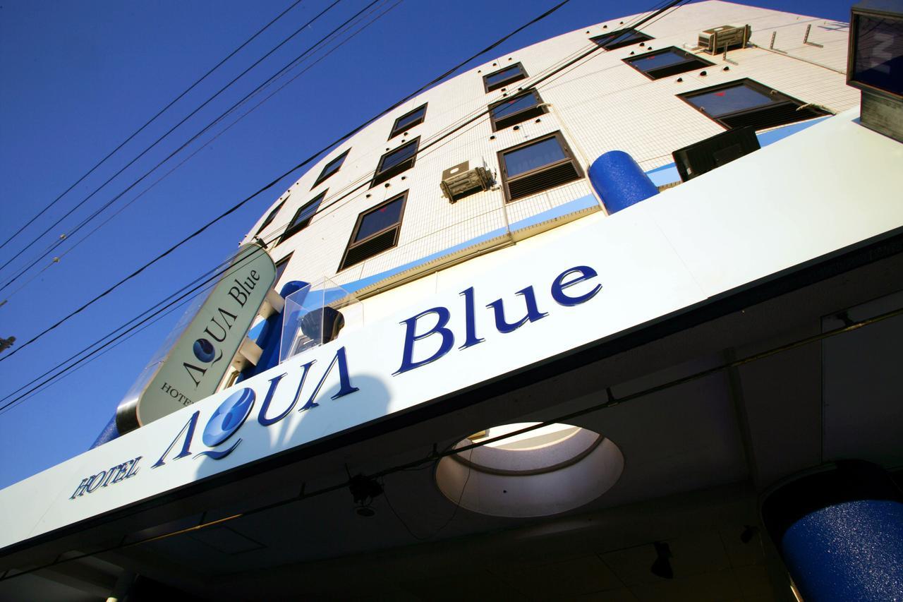 Hotel Aqua Blue Yokosuka (Adults Only) Экстерьер фото